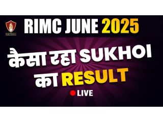 rimc-entrance-exam-december-2025-notification-small-0