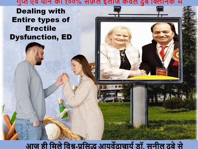 dhat-problem-best-sexologist-in-patna-bihar-india-dr-sunil-dubey-big-0
