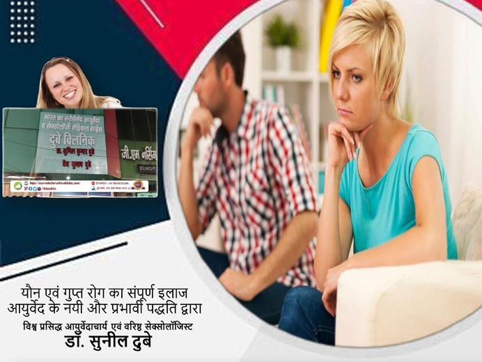 dealing-with-ed-caused-by-underlying-condition-best-sexologist-in-patna-bihar-dr-sunil-dubey-big-0