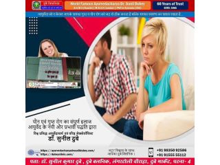 dealing-with-ed-caused-by-underlying-condition-best-sexologist-in-patna-bihar-dr-sunil-dubey-small-0