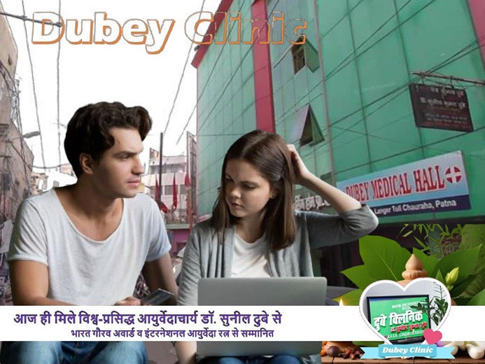 expert-advice-on-pe-best-sexologist-in-bihar-india-dr-sunil-dubey-big-0