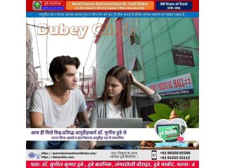 expert-advice-on-pe-best-sexologist-in-bihar-india-dr-sunil-dubey-small-0
