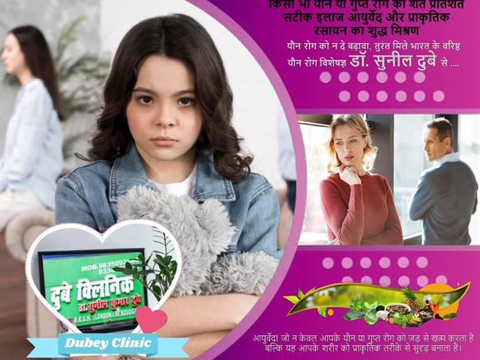 best-sexologist-doctor-patna-bihar-arousal-disorder-treatment-big-0