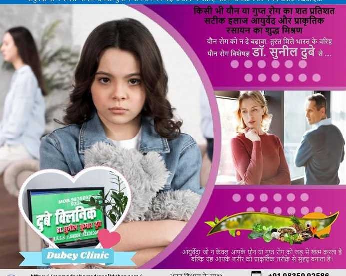 best-sexologist-doctor-patna-bihar-arousal-disorder-treatment