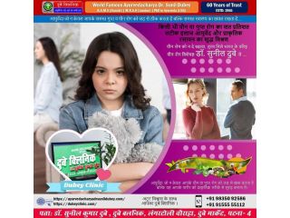 best-sexologist-doctor-patna-bihar-arousal-disorder-treatment-small-0