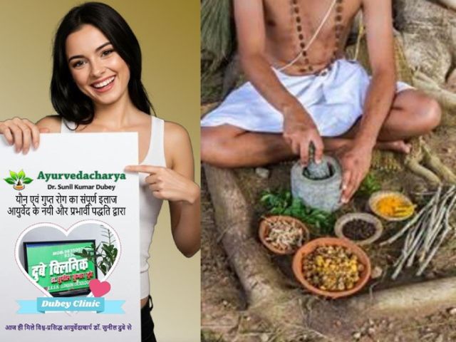 best-ayurvedic-sexologist-patna-bihar-dr-sunil-dubey
