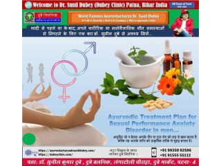 best-sexologist-for-purnia-bihar-people-consult-dr-sunil-dubey-small-0