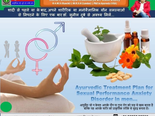 best-sexologist-for-purnia-bihar-people-consult-dr-sunil-dubey
