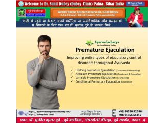 top-sexologist-in-patna-bihar-for-ejaculatory-disorders-dr-sunil-dubey-small-0