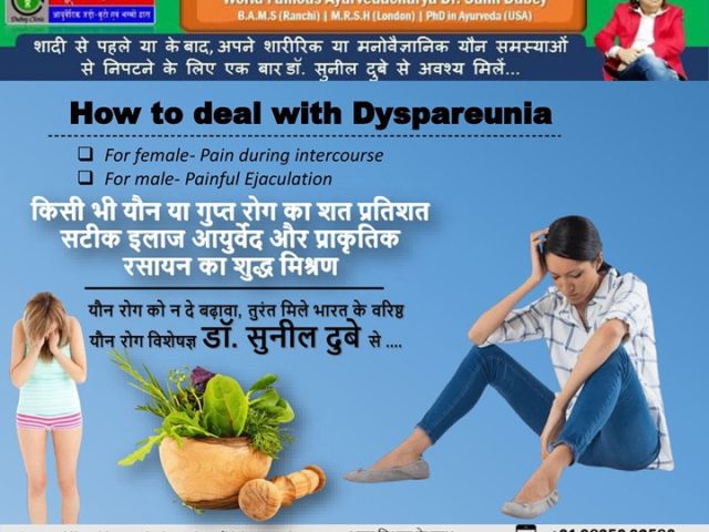 best-sexologist-doctor-for-dyspareunia-in-patna-bihar-dr-sunil-dubey