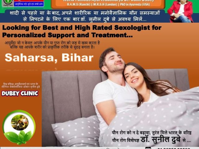 looking-for-best-sexologist-in-rohtas-bihar-for-personalized-treatment