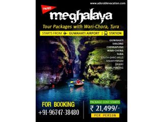 north-east-package-tour-from-guwahati-small-0