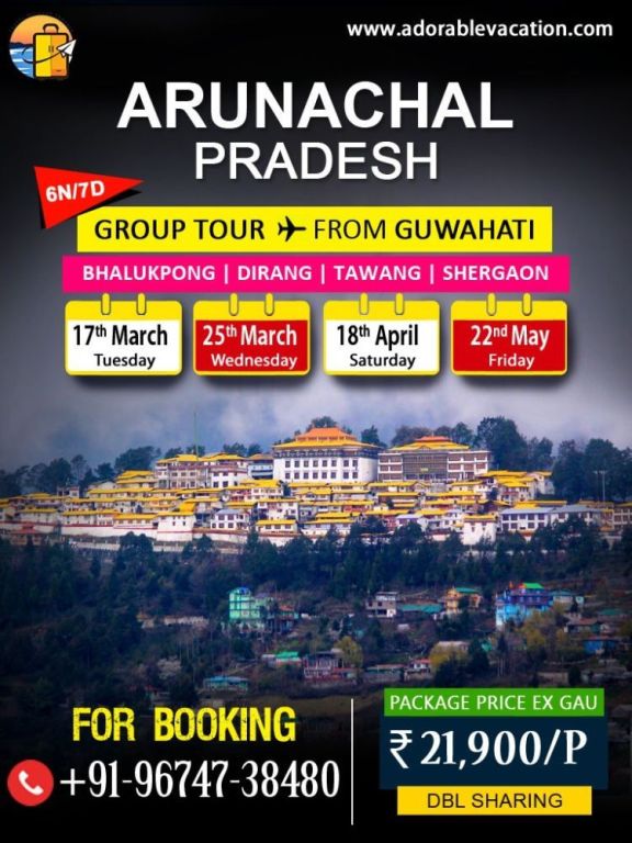 arunachal-pradesh-holiday-package-from-guwahati-big-0