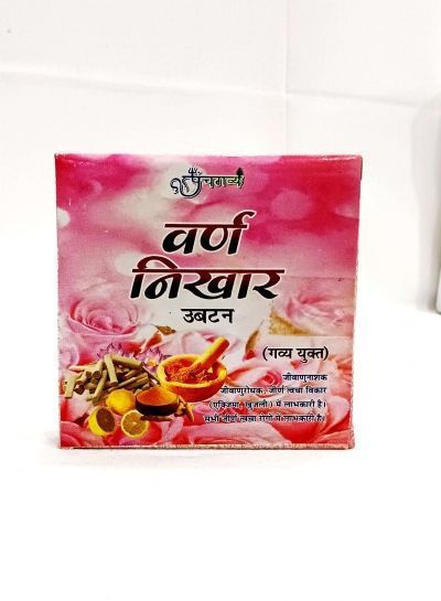 buy-panchgavya-varn-nikhar-for-glowing-skin-big-0