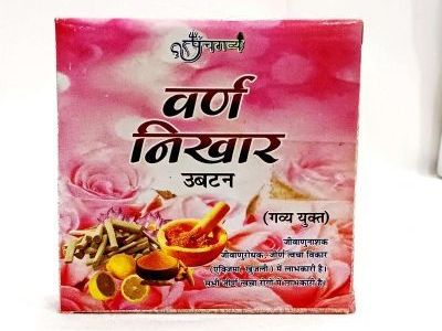 buy-panchgavya-varn-nikhar-for-glowing-skin