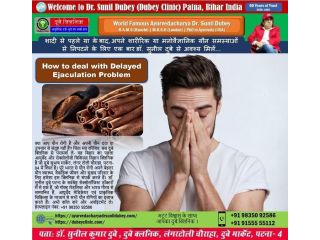 solution-of-dej-problem-best-sexologist-near-patna-bihar-dr-sunil-dubey-small-0