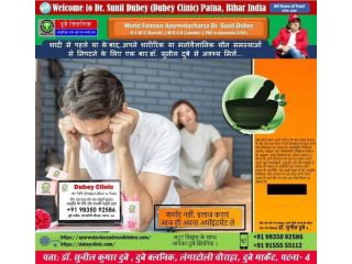 best-sexologist-near-patna-bihar-fast-discharge-solution-dr-sunil-dubey-small-0