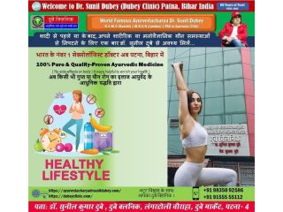 best-sexologist-in-patna-bihar-poor-lifestyle-sexual-problems-dr-sunil-dubey-small-0
