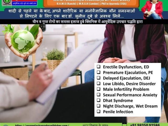 best-sexologist-in-patna-for-vascular-ed-treatment-dr-sunil-dubey