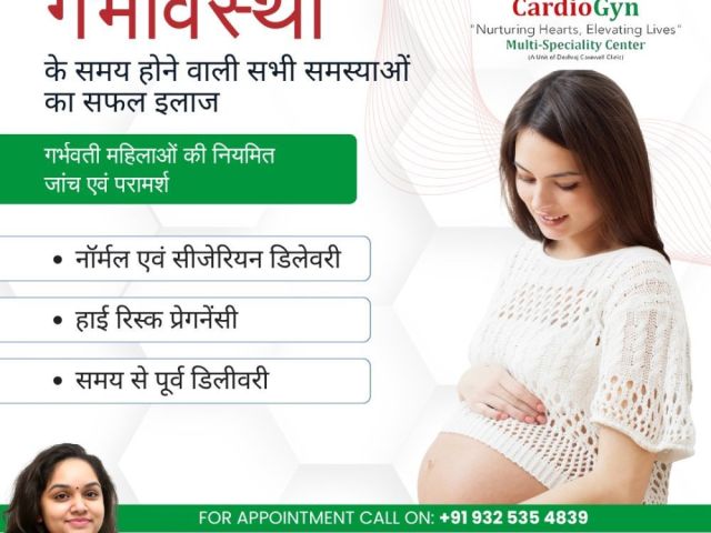 garabhavasatha-ka-hara-caranae-ma-sarakashhata-oura-vashashhajania-thakhabhal