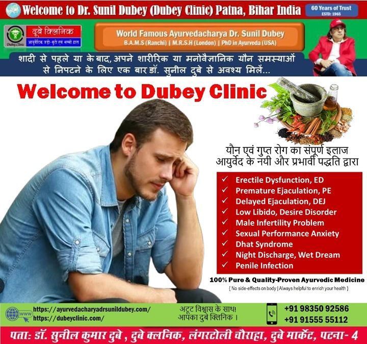 looking-for-best-sexologist-near-patna-bihar-for-personalized-sd-therapy-big-0
