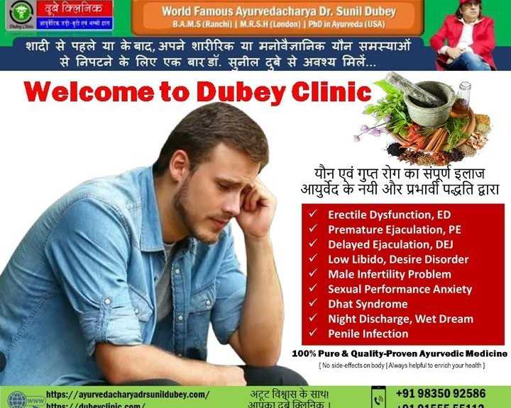 looking-for-best-sexologist-near-patna-bihar-for-personalized-sd-therapy