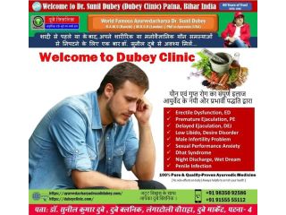 looking-for-best-sexologist-near-patna-bihar-for-personalized-sd-therapy-small-0
