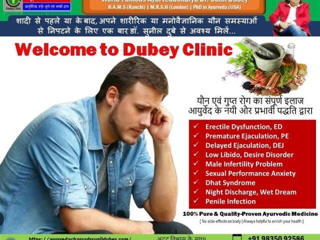 looking-for-best-sexologist-near-patna-bihar-for-personalized-sd-therapy