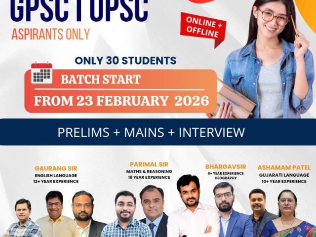 gpsc-classes-in-gandhinagar