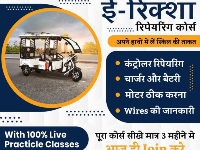 electric-vehicle-repairing-course-multitech-institute