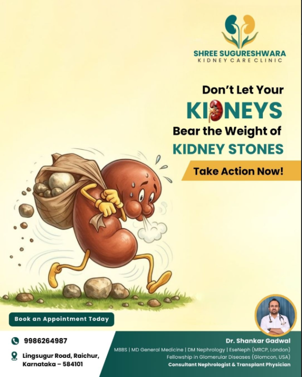 advanced-kidney-care-in-raichur-big-0