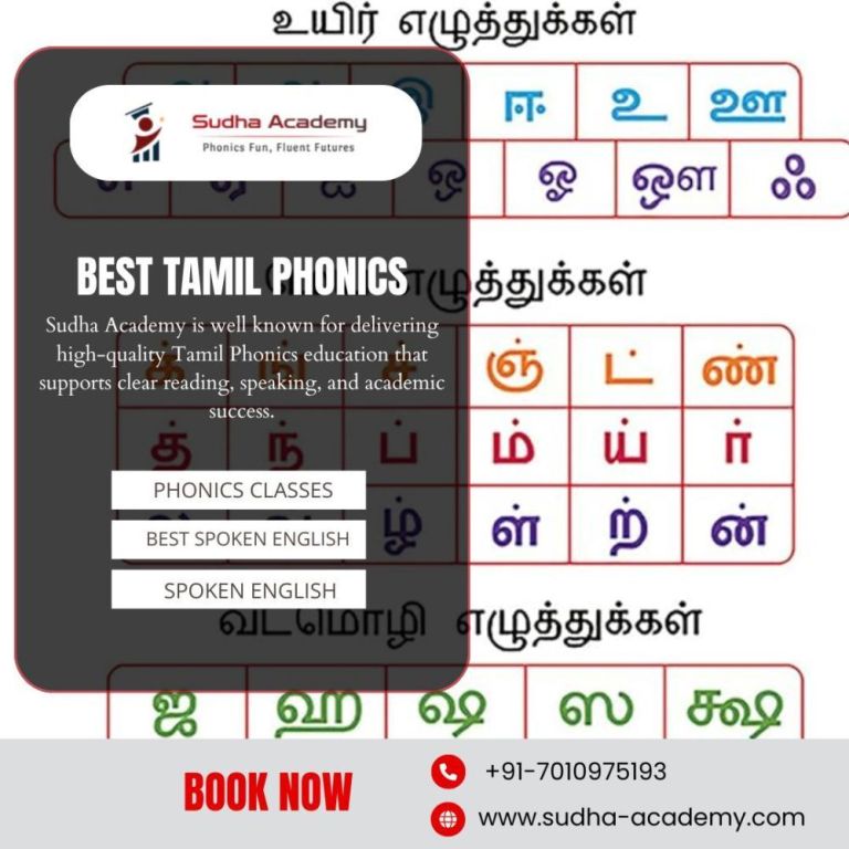 best-tamil-phonics-in-trichy-sudha-academy-big-0