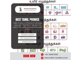 best-tamil-phonics-in-trichy-sudha-academy-small-0