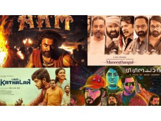 top-new-ott-release-movies-malayalam-picks-small-0