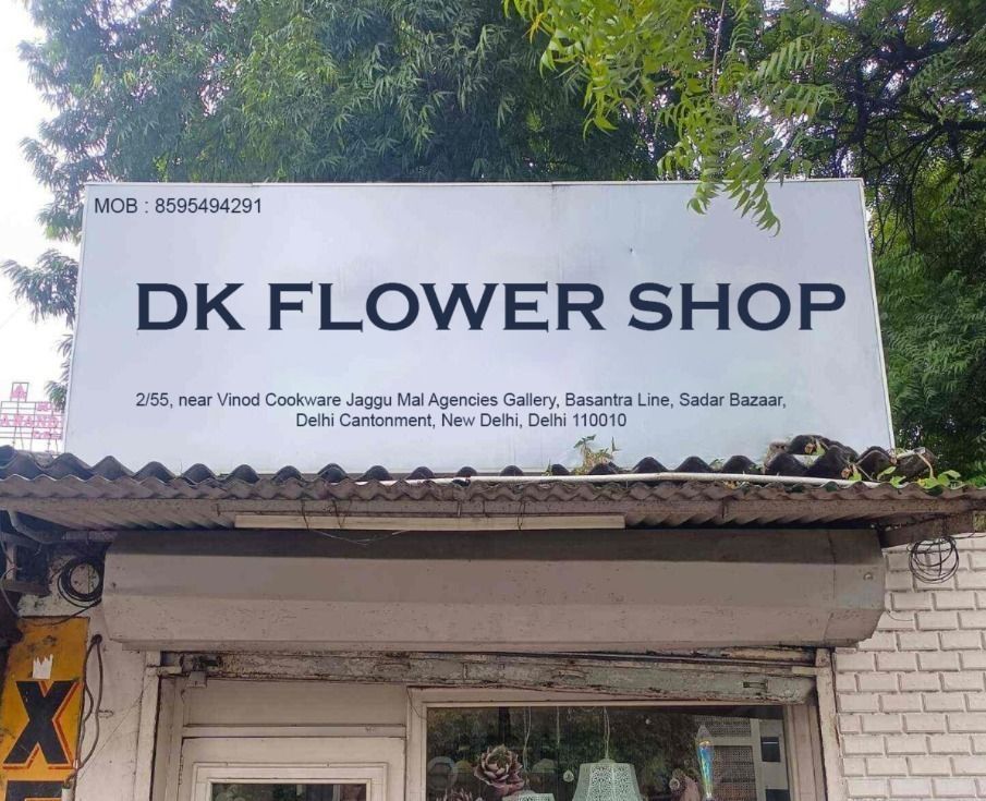 dk-flower-shop-big-0