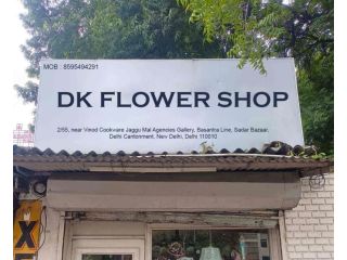 dk-flower-shop-small-0