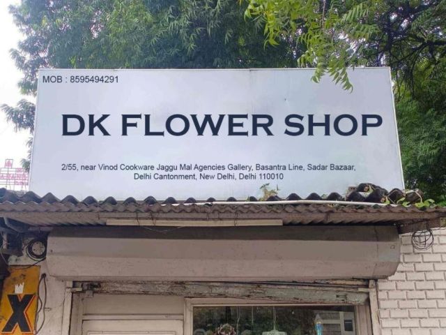 dk-flower-shop