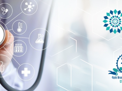 best-multi-specialty-hospital-in-aurangabad-advanced-healthcare