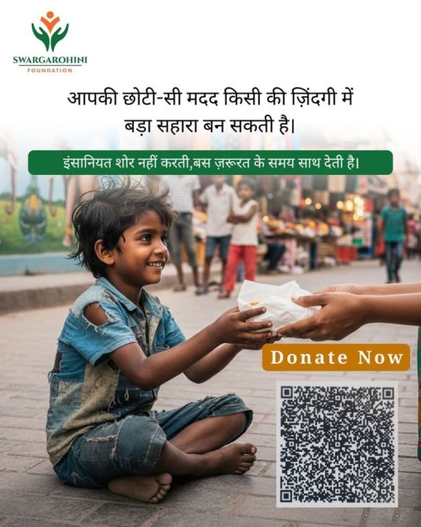 support-social-change-with-swargarohini-foundation-donation-big-0