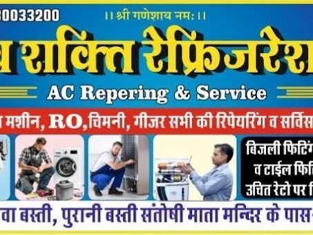 shiv-shakti-refrigeration-trusted-ac-repair-in-chandpole