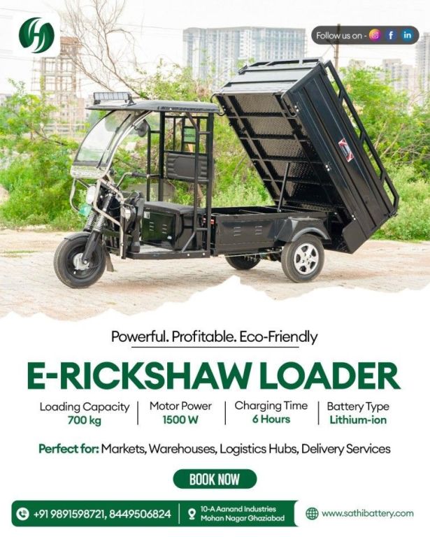 e-rickshaw-loader-durable-cargo-vehicle-housefull-e-rickshaw-big-0