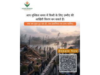 help-communities-thrive-with-a-charity-donation-small-0