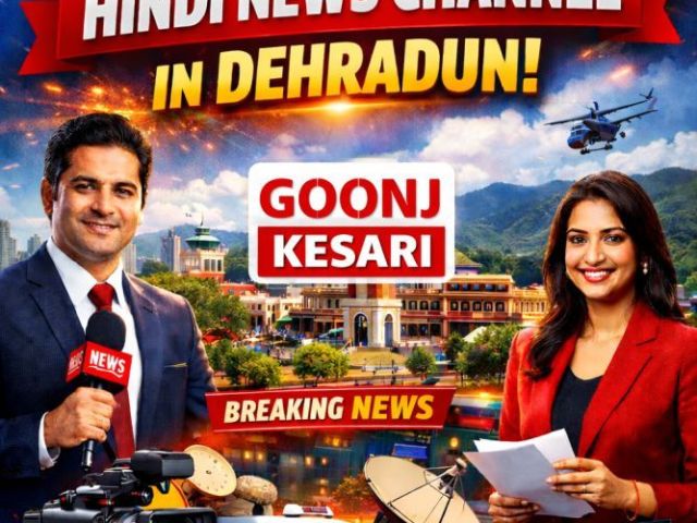 hindi-news-channel-in-dehradun