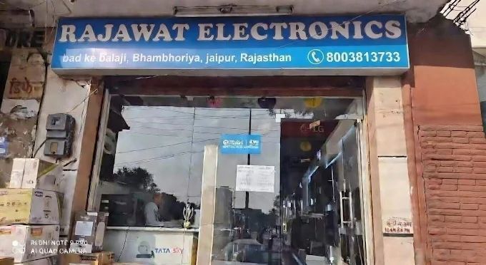 rajawat-electronics-cctv-all-security-system-big-0