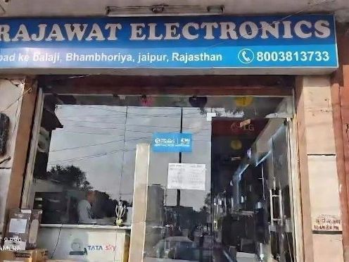 rajawat-electronics-cctv-all-security-system