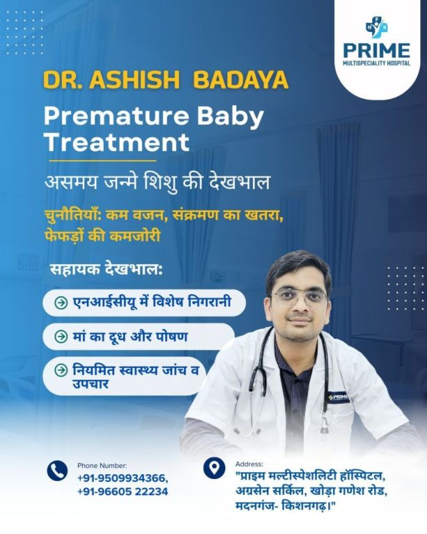 best-child-specialist-in-kishangarh-dr-ashish-badaya-big-2
