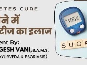 best-diabetes-doctor-for-safe-treatment