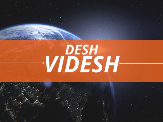 desh-videsh-news-in-gujarati-read-latest-national-news