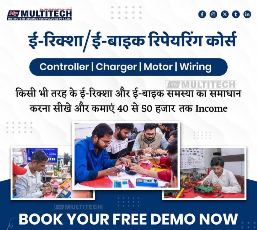 top-ev-training-institute-in-india-multitech-ev-courses-big-0