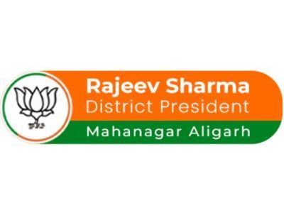 rajeev-sharma-public-welfare-programs-initiatives